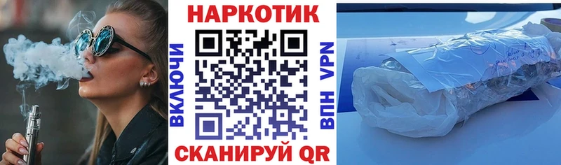 Наркота Петушки АМФ Cocaine СК Мефедрон Галлюциногенные грибы Метамфетамин Бошки Шишки