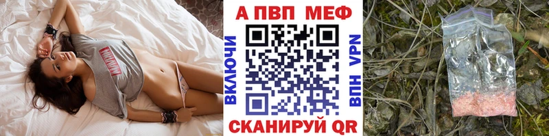 продажа наркотиков гидра ТОР Alpha-PVP мука Петушки