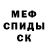 Метамфетамин винт Igvar Viajero