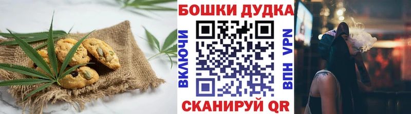 как найти закладки  Петушки  Печенье с ТГК конопля 