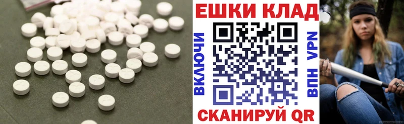 Экстази 300 mg  Петушки 