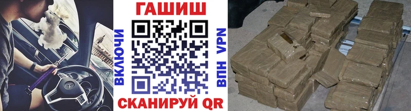 Гашиш убойный Петушки