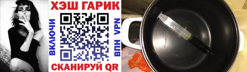 наркотики  Петушки  ГАШИШ Premium 