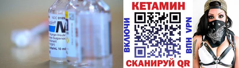MEGA сайт маркетплейс как зайти Кетамин VHQ наркошоп Петушки