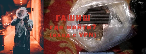 ALPHA PVP Абдулино