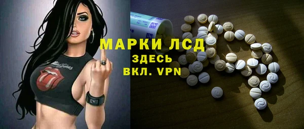 стаф Алексеевка