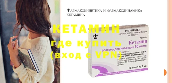 Альфа ПВП Абаза