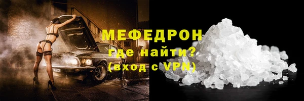ALPHA PVP Абдулино