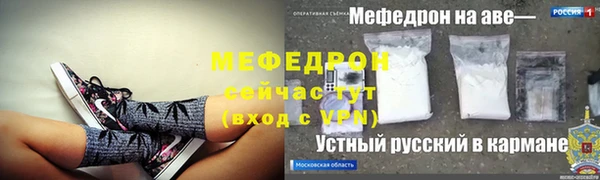 ALPHA PVP Абдулино