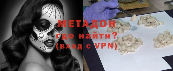 марки nbome Алексин