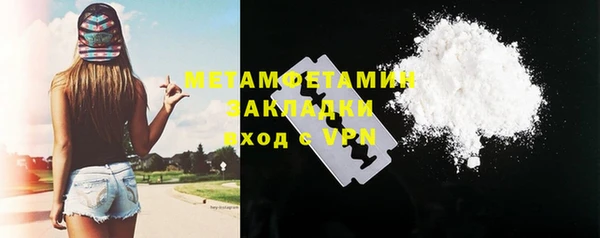 Альфа ПВП Абаза