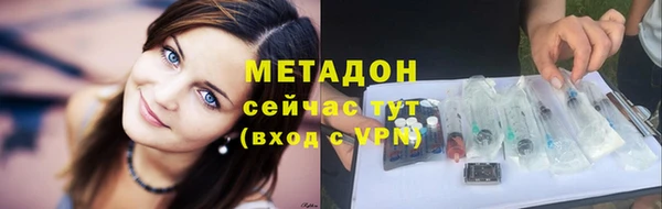 ALPHA PVP Медногорск
