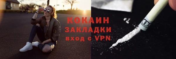 Альфа ПВП Абаза