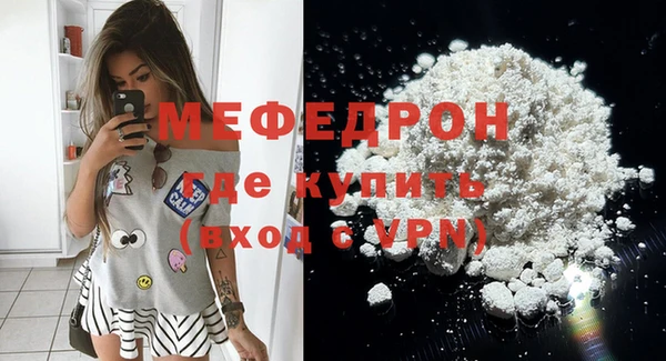 тгк Медвежьегорск