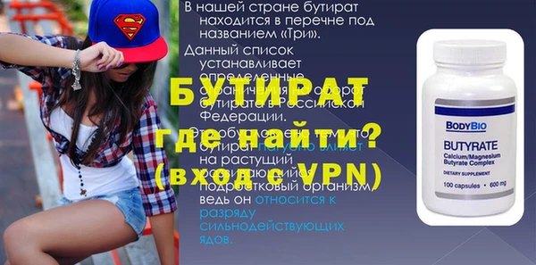гидропоника Мегион