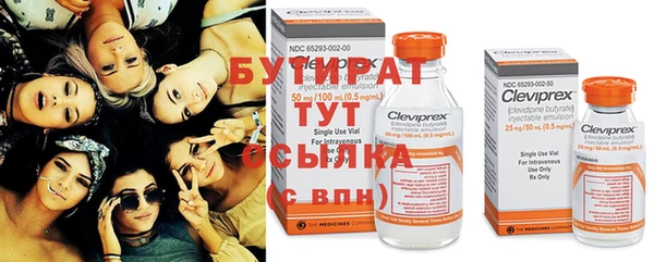 Альфа ПВП Абаза