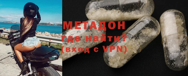 Альфа ПВП Абаза