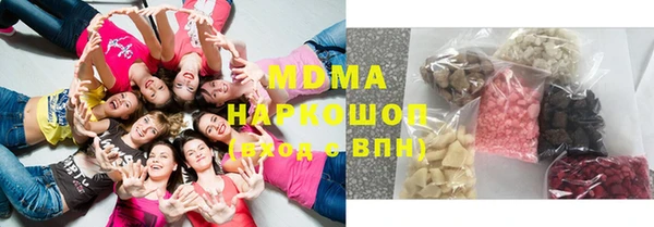 Альфа ПВП Абаза