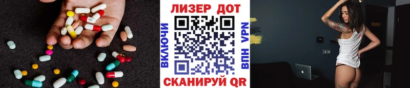LSD-25 экстази кислота дарк нет официальный сайт Петушки