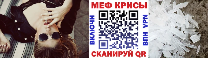 MEGA ТОР Петушки Меф 4 MMC