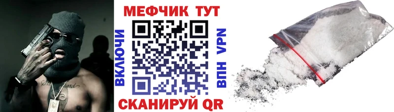Меф мука Петушки