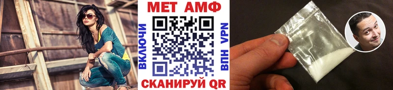 Первитин мет  Петушки 