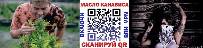 ТГК жижа  Петушки 